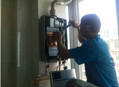 蚌埠市速热奇热水器上门维修案例